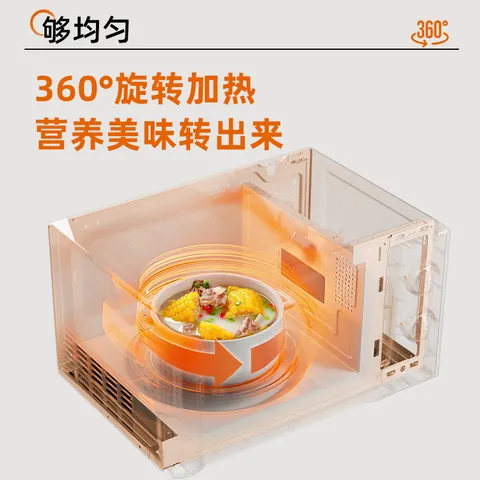 格兰仕（Galanz）微波炉家用 小型迷你 便捷机械旋钮 精准控温 六档火力 20升容量 微波炉D4 图片 4