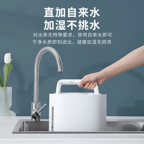 艾美特（AIRMATE）【母婴易敏专用】无雾空气加湿器家用卧室客厅母婴幼儿静音除菌6.5L大容量加湿办公室热蒸发 5501 图片 10
