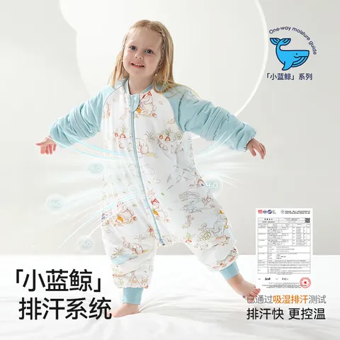 贝肽斯【肽柔】婴儿睡袋春秋恒温宝宝分腿儿童防踢被四季通用保暖 天竹×恒温【春秋双层 室温20-26℃】茶话游园 S【60-85cm】6-18个月 图片 5
