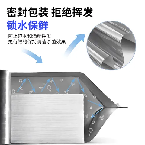 简禾75%酒精湿巾杀菌消毒湿巾大包80抽湿纸巾加大加厚湿巾 【75%酒精消毒湿巾】 80抽 2包 图片 4