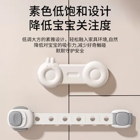 光多拉儿童安全锁柜门锁柜子卡扣婴儿防开门锁扣宝宝防夹手衣橱门对开锁 图片 3