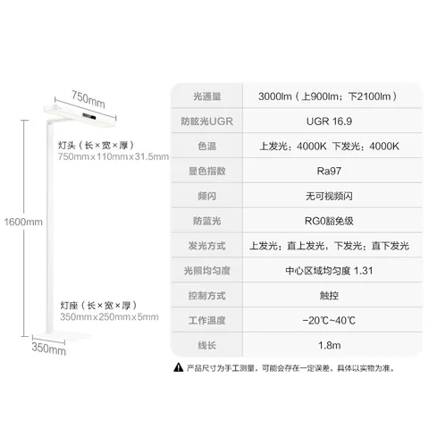 公牛（BULL）护眼小路灯全光谱360°上下双光源儿童学习台灯落地款Pro杨幂同款 图片 2