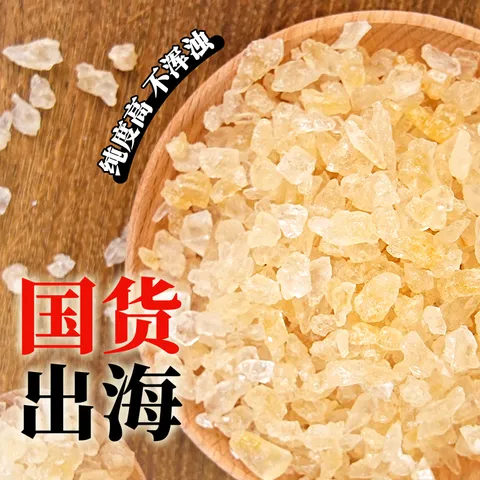 舒可曼晶细黄冰糖400g【小粒易溶】老冰糖土冰糖花茶柠檬酵素雪梨糖水 图片 3
