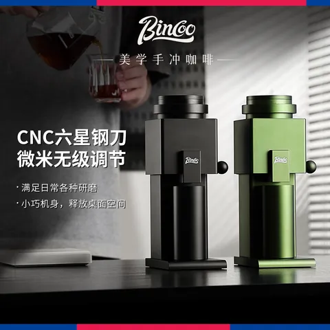 Bincoo专业电动磨豆机钢芯意式手冲全能咖啡豆研磨机家用小型磨粉机 黑色 【赠拍粉器+除静电喷雾+毛刷】 图片 3