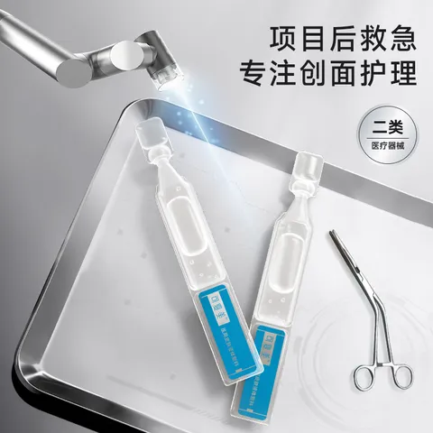 可复美医用敷料皮肤修复液体敷料补水次抛状创面护理28支心动购物季 图片 4