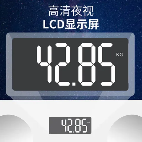 米家APP体脂秤体重秤电子秤家用称重计减肥专用智能精准充电健康秤电子称体脂称 【爆款】米家APP体脂秤-充电 图片 7