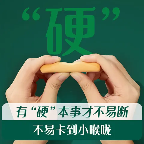 英氏（Engnice）【6个月以上宝宝专区】婴幼儿高铁米粉辅食零食果泥米饼 磨牙棒（原味） 64g*1盒 图片 4