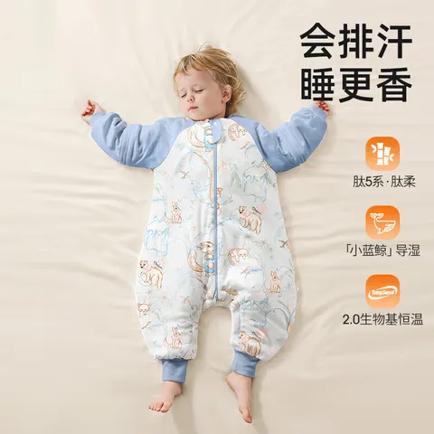 贝肽斯【肽柔】婴儿睡袋春秋恒温宝宝分腿儿童防踢被四季通用保暖 天竹×恒温【春秋双层 室温20-26℃】茶话游园 S【60-85cm】6-18个月 图片 2