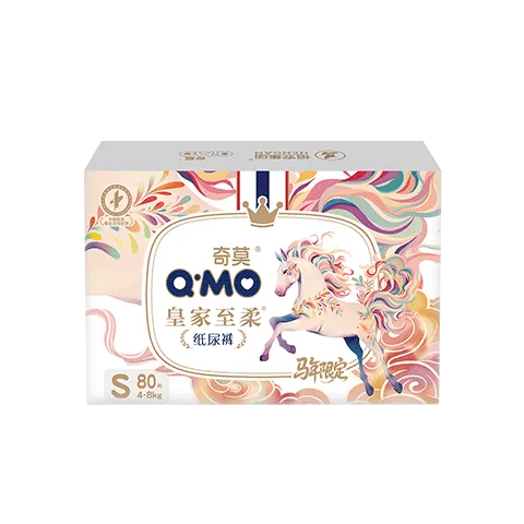 奇莫（Q-MO）皇家至柔马年限定纸尿裤S80片(4-8kg)电商装弹力裤超薄透气 图片 2