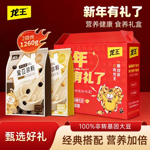 龙王 豆浆粉礼盒1260g