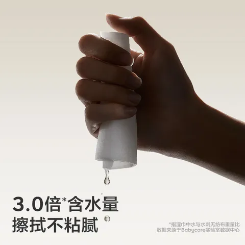 babycare婴儿手口湿巾加厚擦脸湿纸巾mini装便携出行3150绿盖湿巾6抽*6包 图片 6
