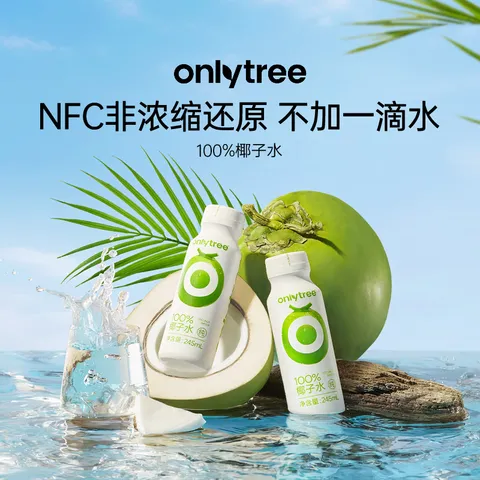 ONLYTREE 椰子水 1箱6瓶