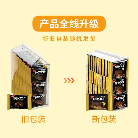 丽芝士（Richeese）印尼进口 Nabati 软心趣 布朗尼零食出游巧克力夹心曲奇饼干500g 图片 3