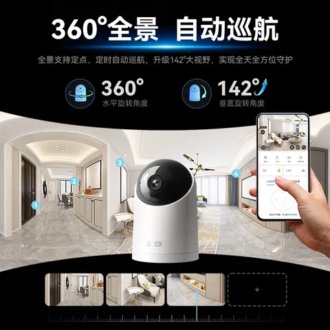 鸿蒙智选800万摄像头家用监控器室内360度无死角带夜视全景可对话可视频支持华为智慧生活家庭看护海雀5i4K 图片 9