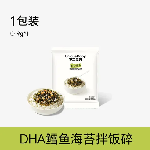 不二宝贝鳕鱼肉松海苔碎9g 尝鲜装拌饭料脆0添加一岁儿童婴儿宝宝健康零食 图片 5