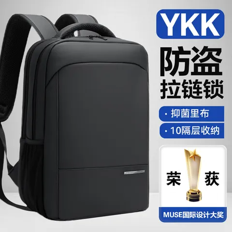 VICTORIATOURIST背包男士16英寸笔记本电脑包大容量商务出差旅行双肩包大学生书包 图片 1