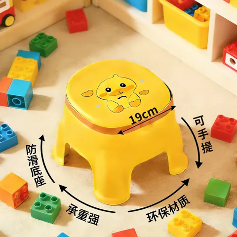 可爱小凳子客厅塑料板凳卡通小黄鸭手提凳玄关换鞋矮凳洗脚凳 1个装 图片 3