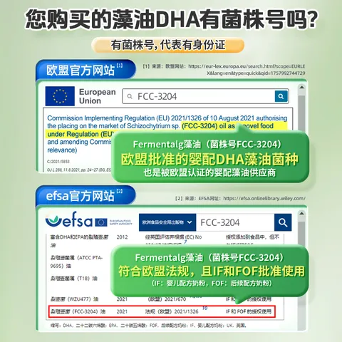 ERIC FAVRE艾瑞可专利dha婴儿藻油胶囊多效儿童dha学生补脑黄金维生素AD+K2 【季度首推】DHA海藻油 60粒*3瓶 组合装 图片 3