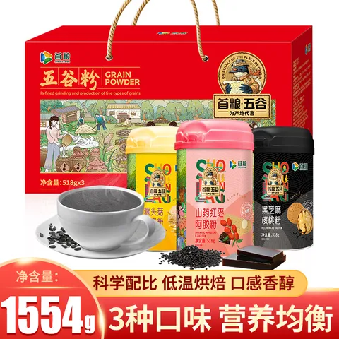 首粮 五谷粉礼盒冲饮谷物速食代餐粉1554g