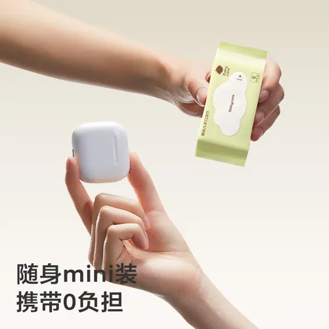 babycare婴儿手口湿巾加厚擦脸湿纸巾mini装便携出行3150绿盖湿巾6抽*6包 图片 3