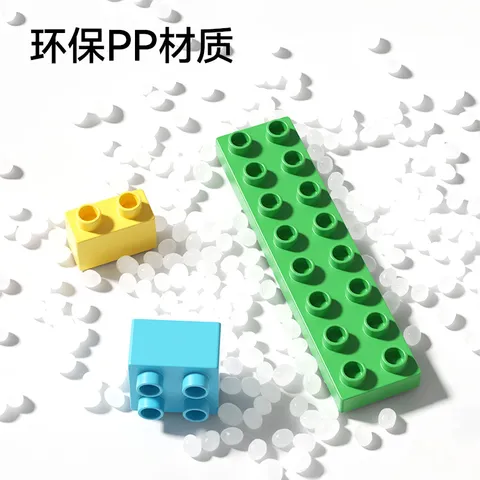 曼龙儿童大颗粒积木拼装玩具男孩女孩生日礼物 178颗粒-摩天轮乐园 图片 3