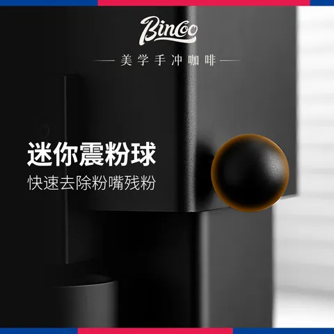 Bincoo专业电动磨豆机钢芯意式手冲全能咖啡豆研磨机家用小型磨粉机 黑色 【赠拍粉器+除静电喷雾+毛刷】 图片 10