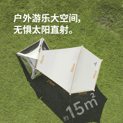 Naturehike挪客ango帐篷自动速开公园帐户外露营便携黑胶防晒帐篷天幕二合一 橡木棕/3人小号/带天幕 图片 4