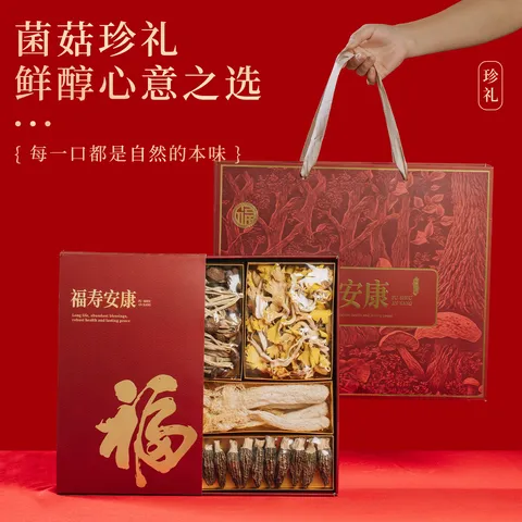 菌心鲜 云南菌菇礼盒400g 山珍南北干货礼盒蘑菇特产中秋送长辈礼品礼盒 图片 3