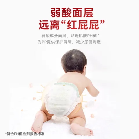 宜婴红山茶花拉拉裤XXXXL46+2片小内裤透气轻薄男女通用尿不湿 图片 3