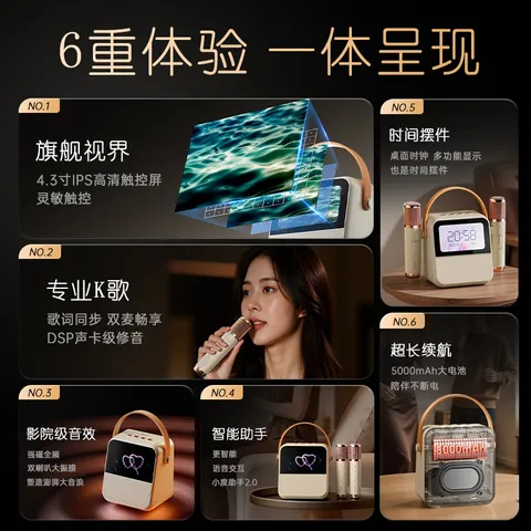 索爱（soaiy）GC200Pro 歌词家庭用ktv唱歌儿童男女喇叭生日毕业礼物蓝牙音箱K歌麦克风音响一体点歌机话筒 白 图片 2