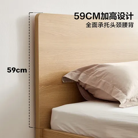 全友家居 北欧原木风小户型双人床1.5米x2米现代简约卧室落地床无床腿 图片 7
