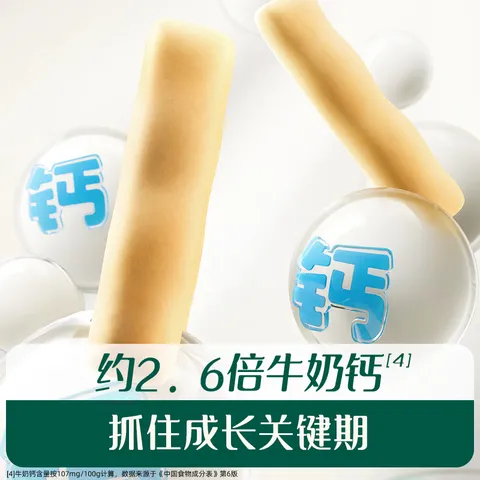 英氏（Engnice）【6个月以上宝宝专区】婴幼儿高铁米粉辅食零食果泥米饼 磨牙棒（原味） 64g*1盒 图片 5