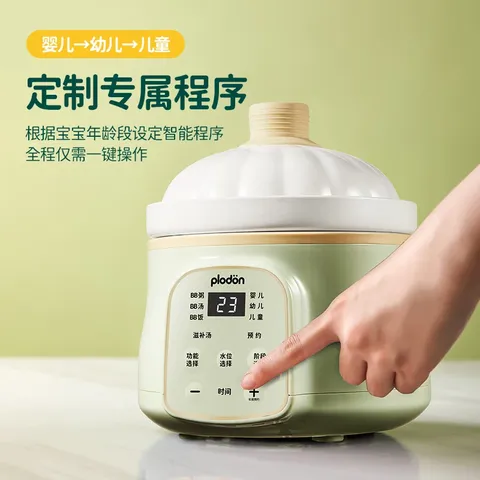 浦利顿（PLODON）婴儿辅食锅宝宝电炖锅盅煮粥锅BB煲煲汤熬粥陶瓷家用炖1 1L白色南瓜电炖锅 米白色 图片 10