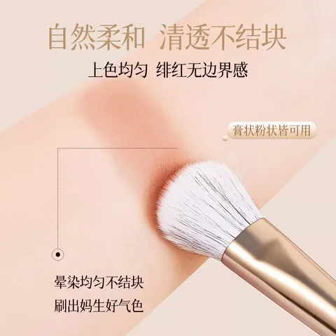 格蒙（GECOMO）坡型腮红修容刷化妆刷美妆工具晕染修容柔软化妆师批发刷子 坡型腮红修容刷 图片 6