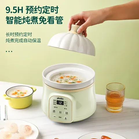 浦利顿（PLODON）婴儿辅食锅宝宝电炖锅盅煮粥锅BB煲煲汤熬粥陶瓷家用炖1 1L白色南瓜电炖锅 米白色 图片 8