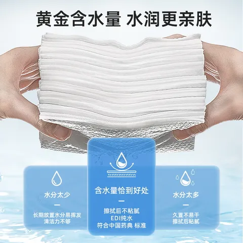 德佑湿纸巾80抽*10包 加厚尊享版湿巾大包 婴儿手口EDI纯水擦脸湿巾纸 图片 10