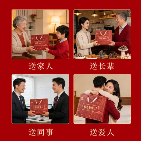 菌心鲜 云南菌菇礼盒400g 山珍南北干货礼盒蘑菇特产中秋送长辈礼品礼盒 图片 10