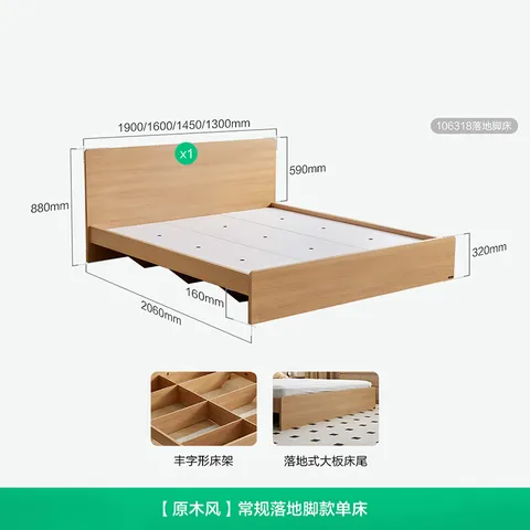 全友家居 北欧原木风小户型双人床1.5米x2米现代简约卧室落地床无床腿 图片 2
