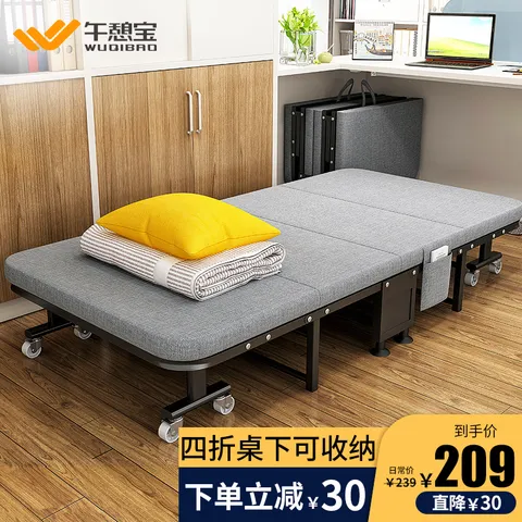 午憩宝 折叠床午休床办公室出租屋简易床便携躺椅硬板家用医院陪护四折   多数人买【宽60CM】棉麻四折床 图片 1