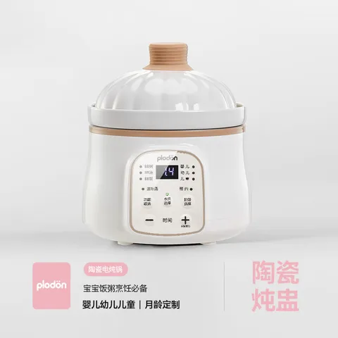 浦利顿（PLODON）婴儿辅食锅宝宝电炖锅盅煮粥锅BB煲煲汤熬粥陶瓷家用炖1 1L白色南瓜电炖锅 米白色 图片 3