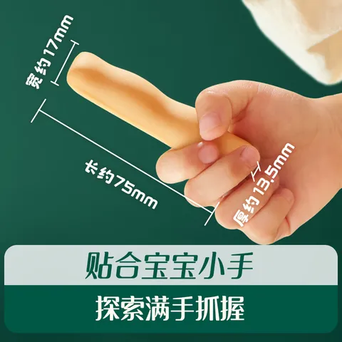 英氏（Engnice）【6个月以上宝宝专区】婴幼儿高铁米粉辅食零食果泥米饼 磨牙棒（原味） 64g*1盒 图片 6