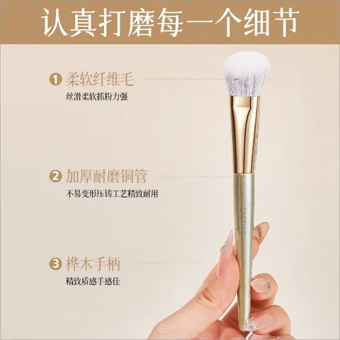 格蒙（GECOMO）坡型腮红修容刷化妆刷美妆工具晕染修容柔软化妆师批发刷子 坡型腮红修容刷 图片 3