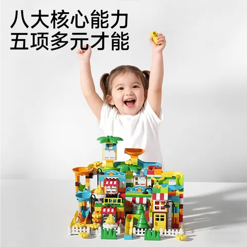 曼龙儿童大颗粒积木拼装玩具男孩女孩生日礼物 178颗粒-摩天轮乐园 图片 5