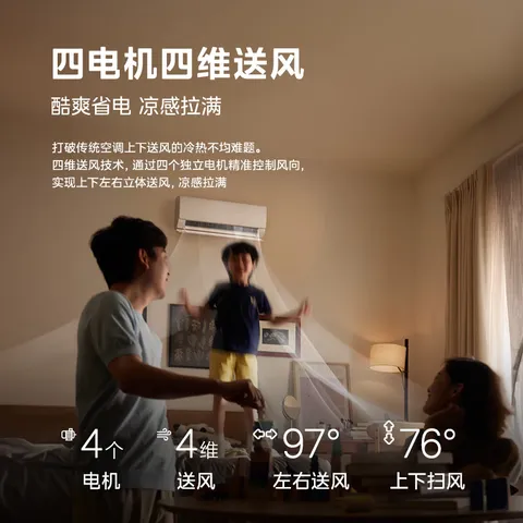 美的空调大1.5匹挂机 酷省电二代舒睡版 大1匹家用卧室空调挂机 新一级能效变频冷暖 国家补贴以旧换新 酷省电二代 大1.5匹 海思芯片 图片 9