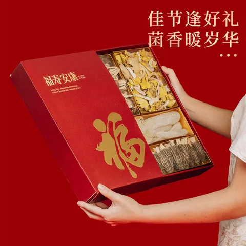 菌心鲜 云南菌菇礼盒400g 山珍南北干货礼盒蘑菇特产中秋送长辈礼品礼盒 图片 7