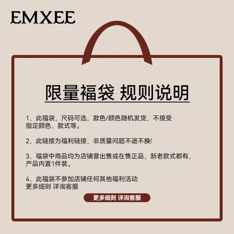 嫚熙（EMXEE）【惊喜福袋】月子服家居服孕妇睡衣产后家居服 月子服-四季（哺乳口/非哺乳口） L 图片 2
