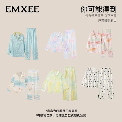嫚熙（EMXEE）【惊喜福袋】月子服家居服孕妇睡衣产后家居服 月子服-四季（哺乳口/非哺乳口） L 图片 3