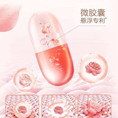 立白大师香氛洗衣液玫瑰花香机洗手洗衣液柔顺护衣洁净护色 立白香氛套餐A 图片 3