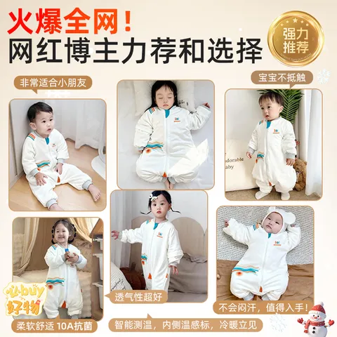 盟石（cute stone）婴儿睡袋1-3岁秋冬宝宝睡袋冬季加厚防寒儿童睡袋3-6岁秋冬防踢被 10A抗菌-春秋舒适【羊毛×轻柔暖 推荐室温10-20°】 90码（建议身高85-95cm）适龄2-3岁 图片 2