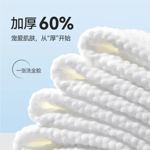 芈奈儿一次性加厚悬挂式棉柔巾洗脸巾干湿两用洗面巾擦脸巾加大 国潮洗脸巾120抽*1提 图片 2